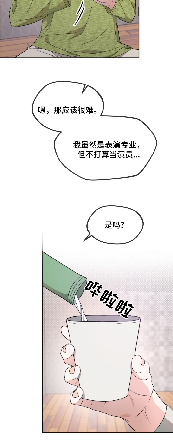 第11话：唱歌预览分镜