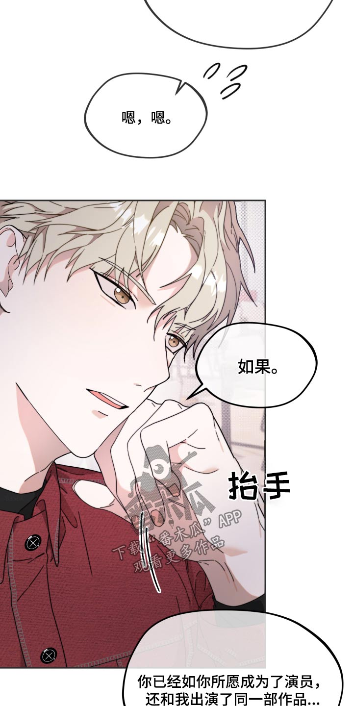 第16话：剧本预览分镜