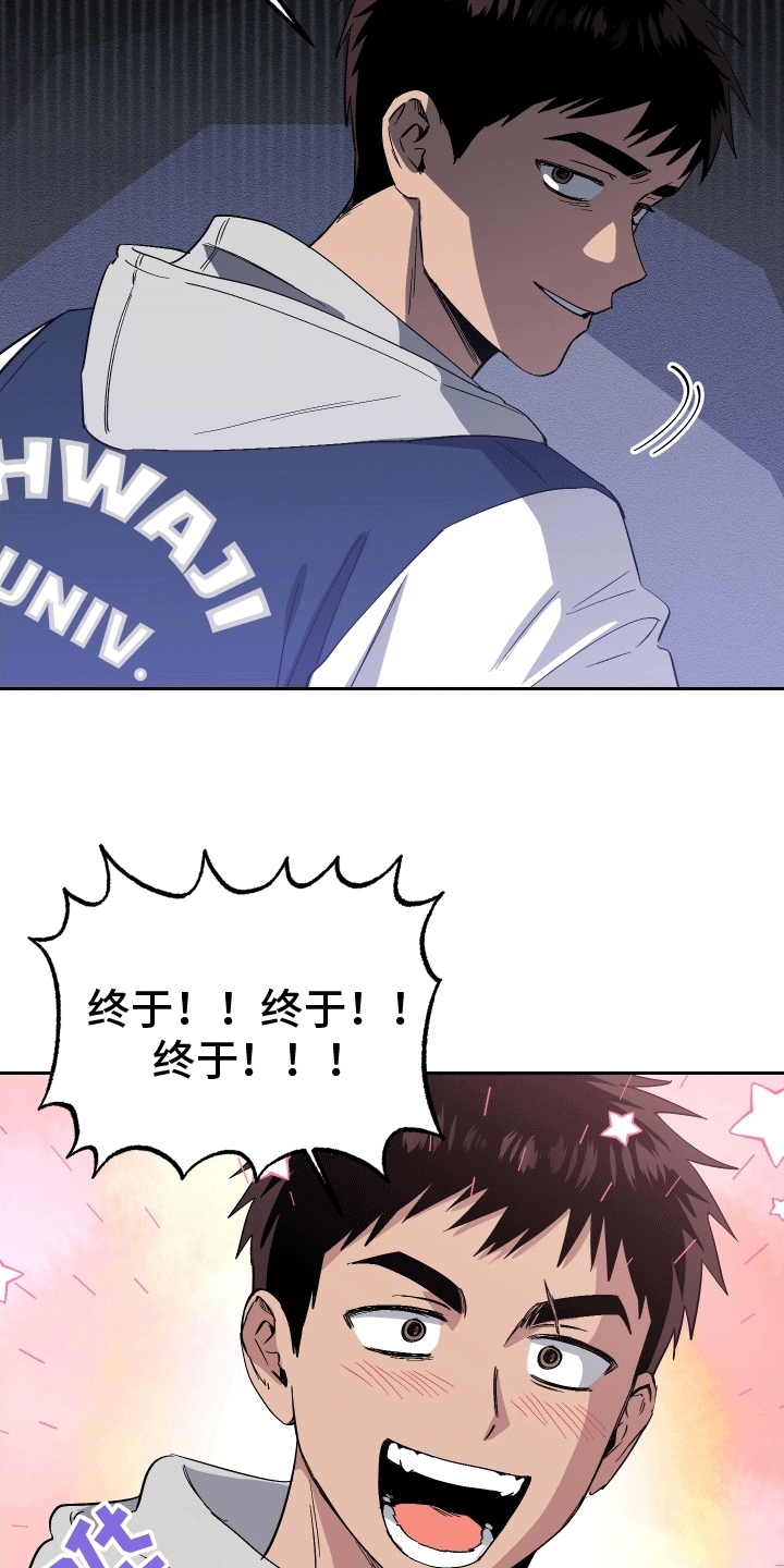第3话：碰面预览分镜