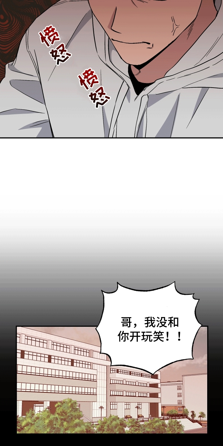 第5话：救人预览分镜