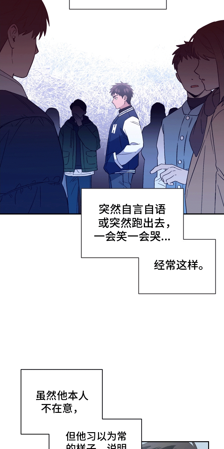 第8话：小孩鬼预览分镜
