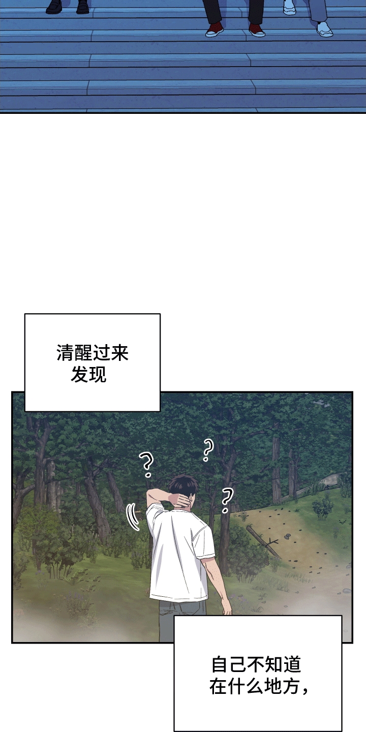 第9话：没有朋友预览分镜