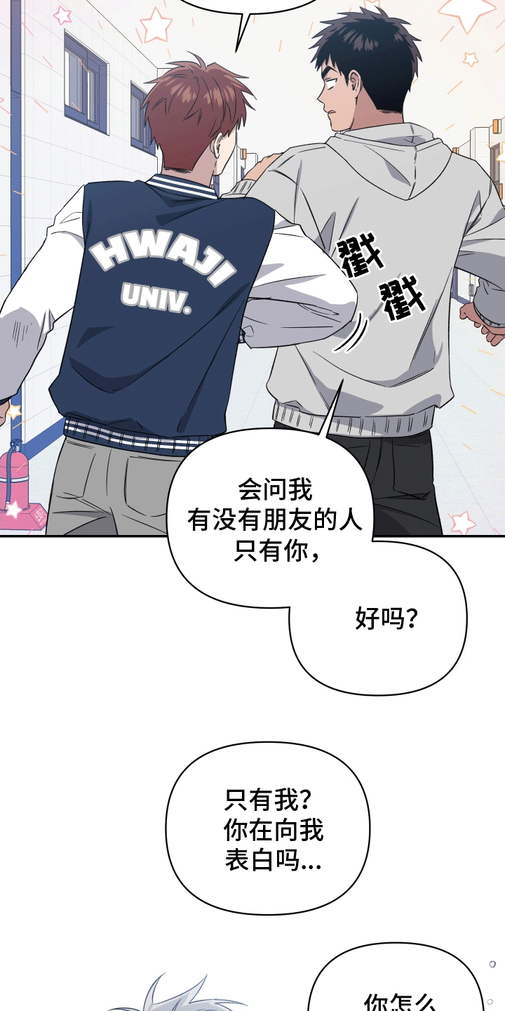 第10话：一群鬼预览分镜