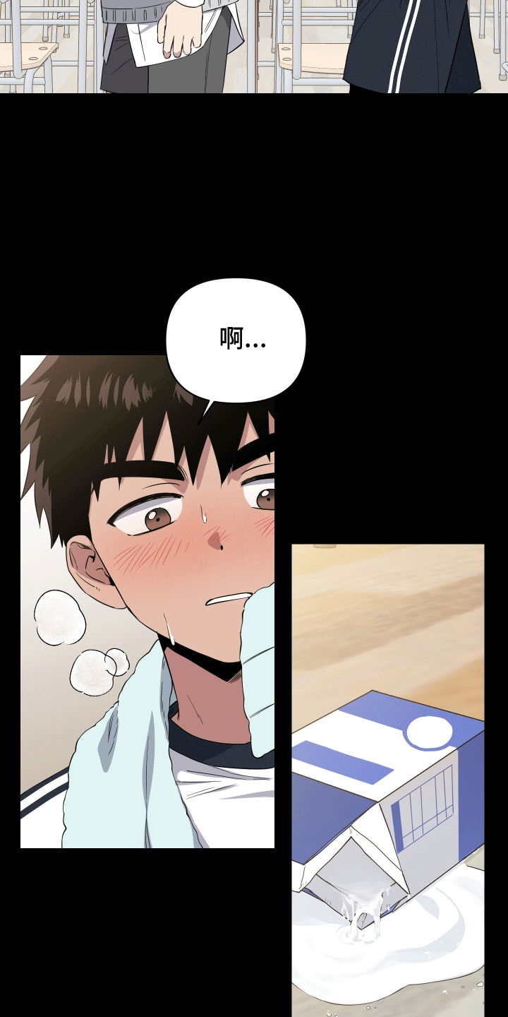 第15话：暗处的心思预览分镜