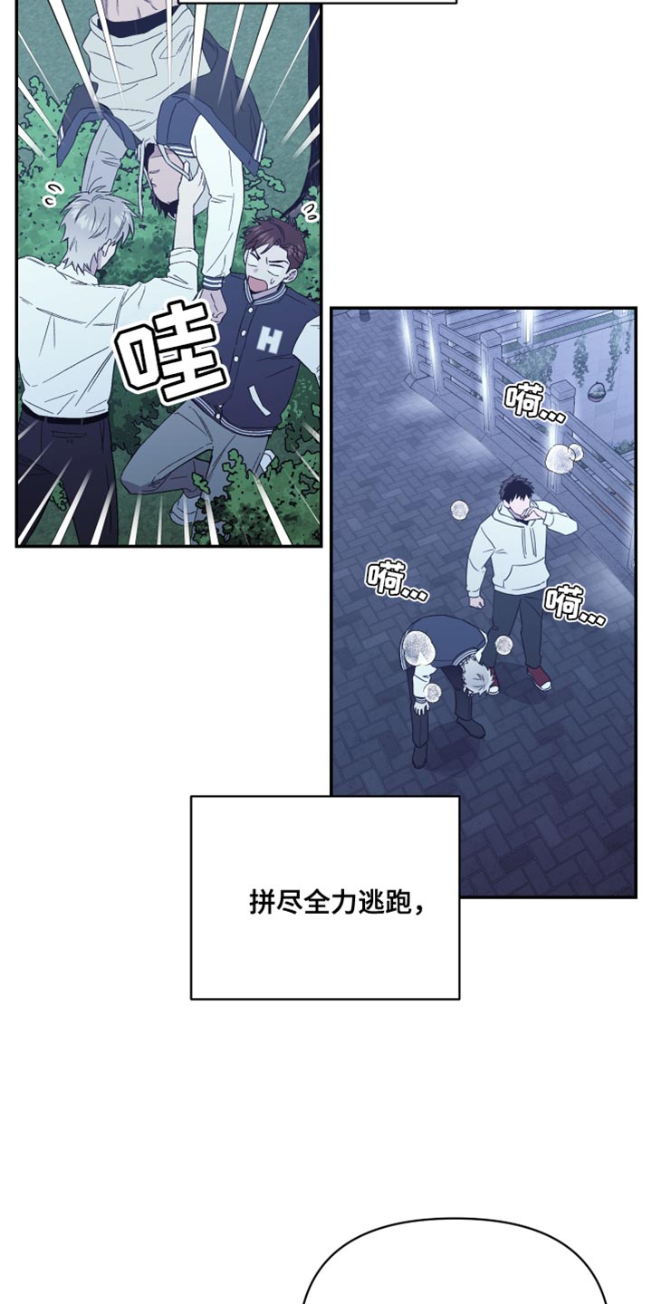 第16话：遗憾预览分镜