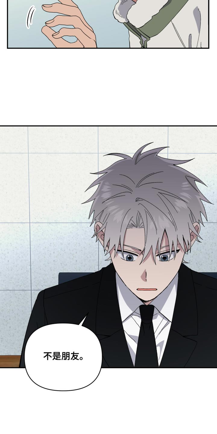 第17话：和我一样！预览分镜