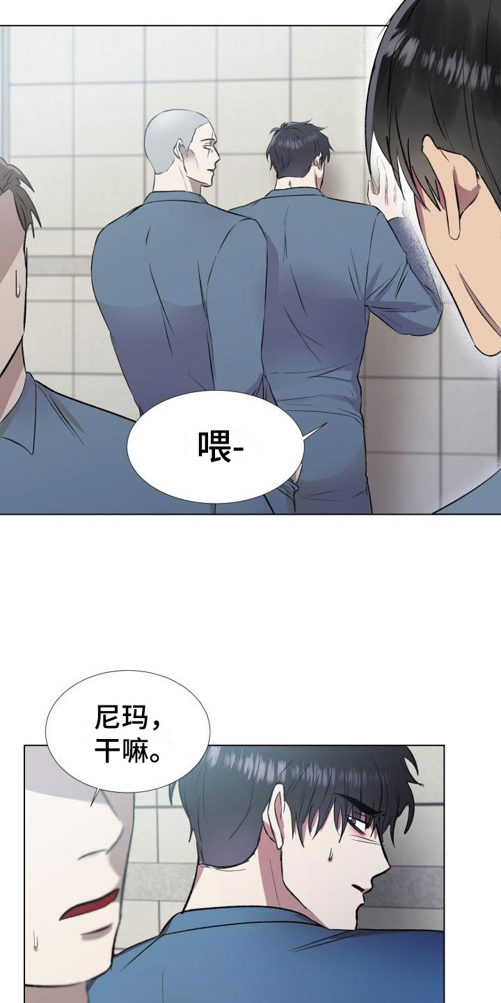 第3话：保命机会预览分镜