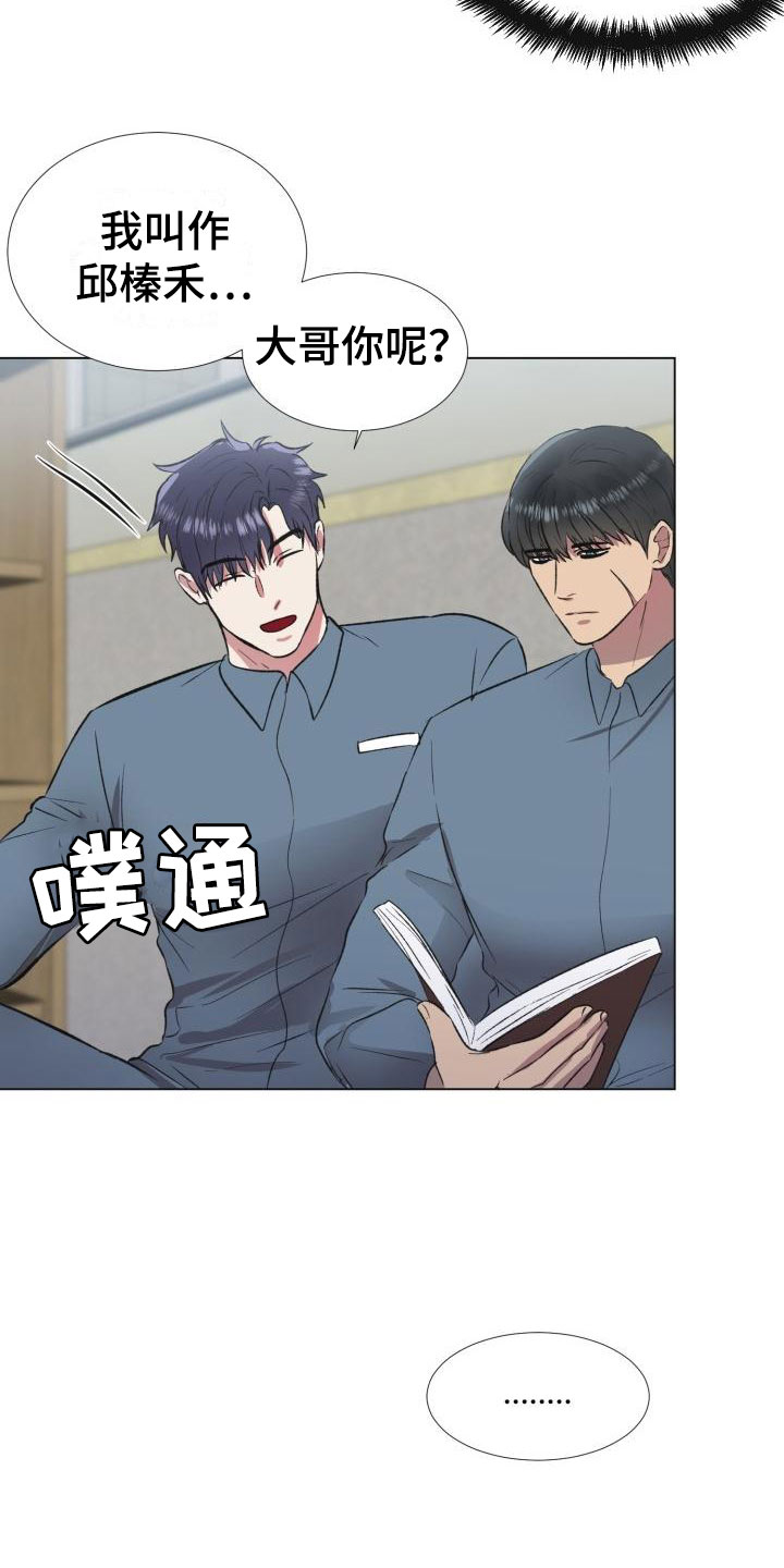 第4话：引爆地雷预览分镜