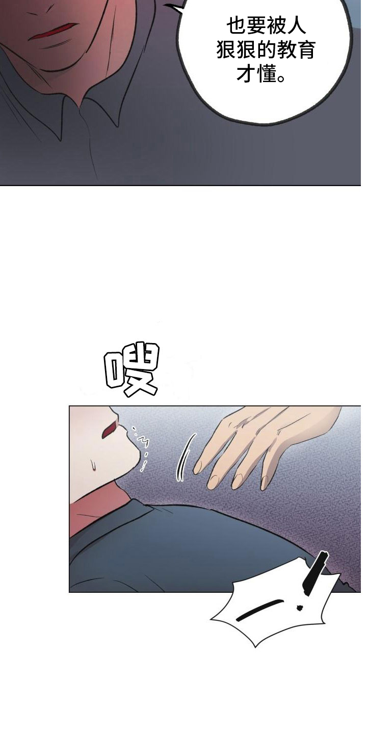 第5话：别想反抗预览分镜