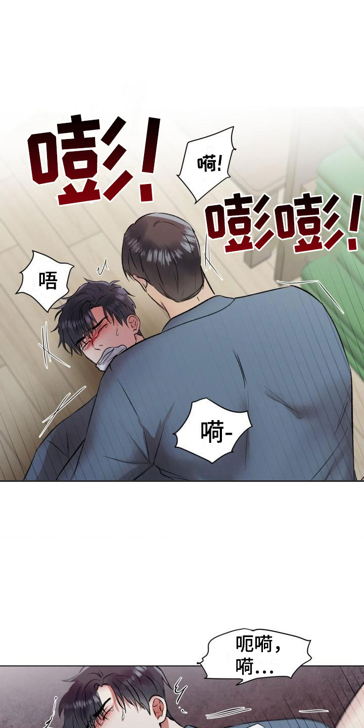 第6话：老实待着预览分镜
