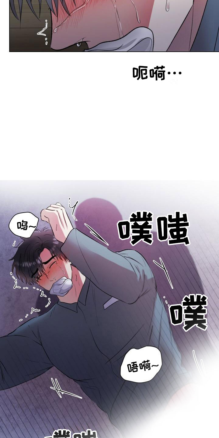 第7话：真了不起预览分镜