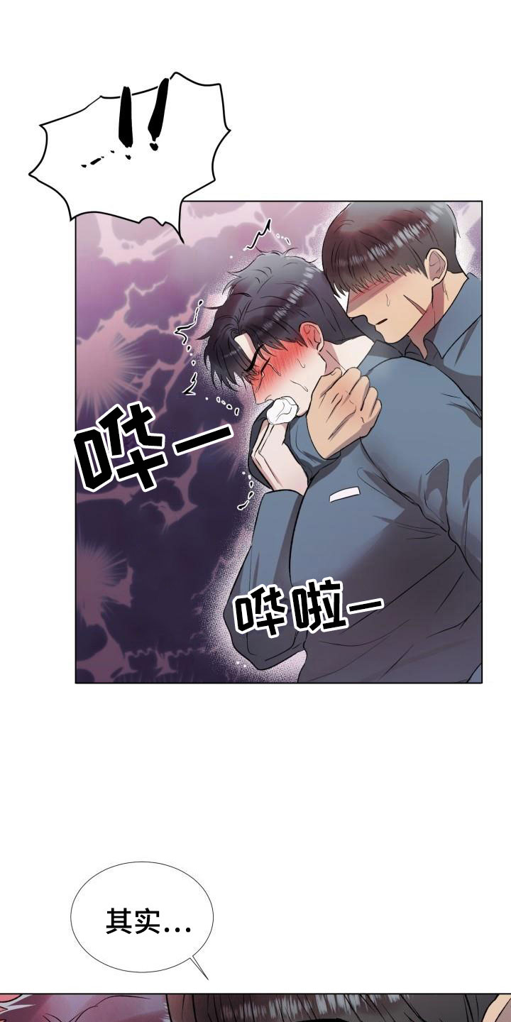 第8话：我要杀了你预览分镜