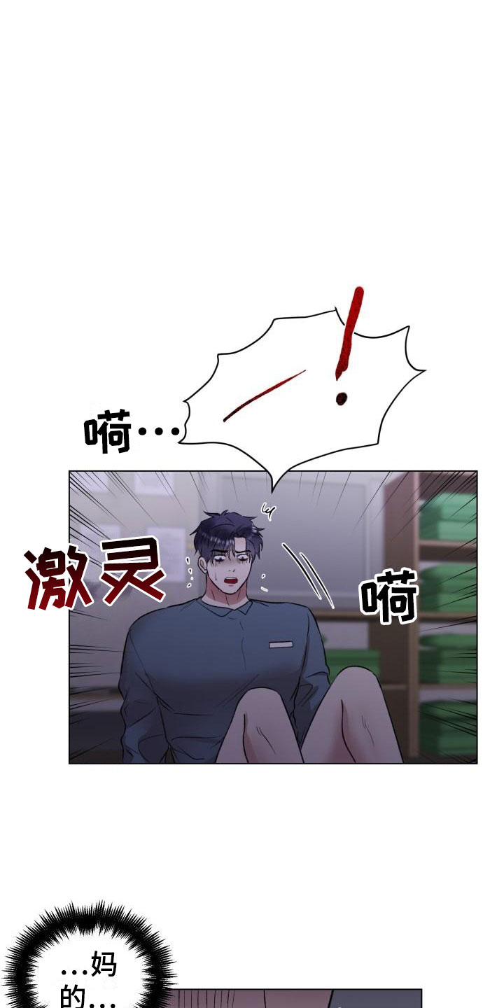 第9话：被发现了预览分镜