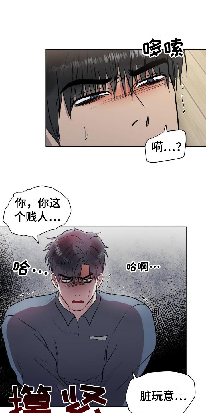 第10话：奋起反抗预览分镜