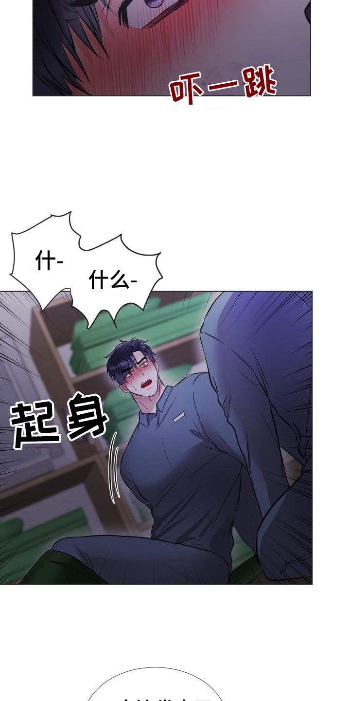 第14话：无法抗拒预览分镜