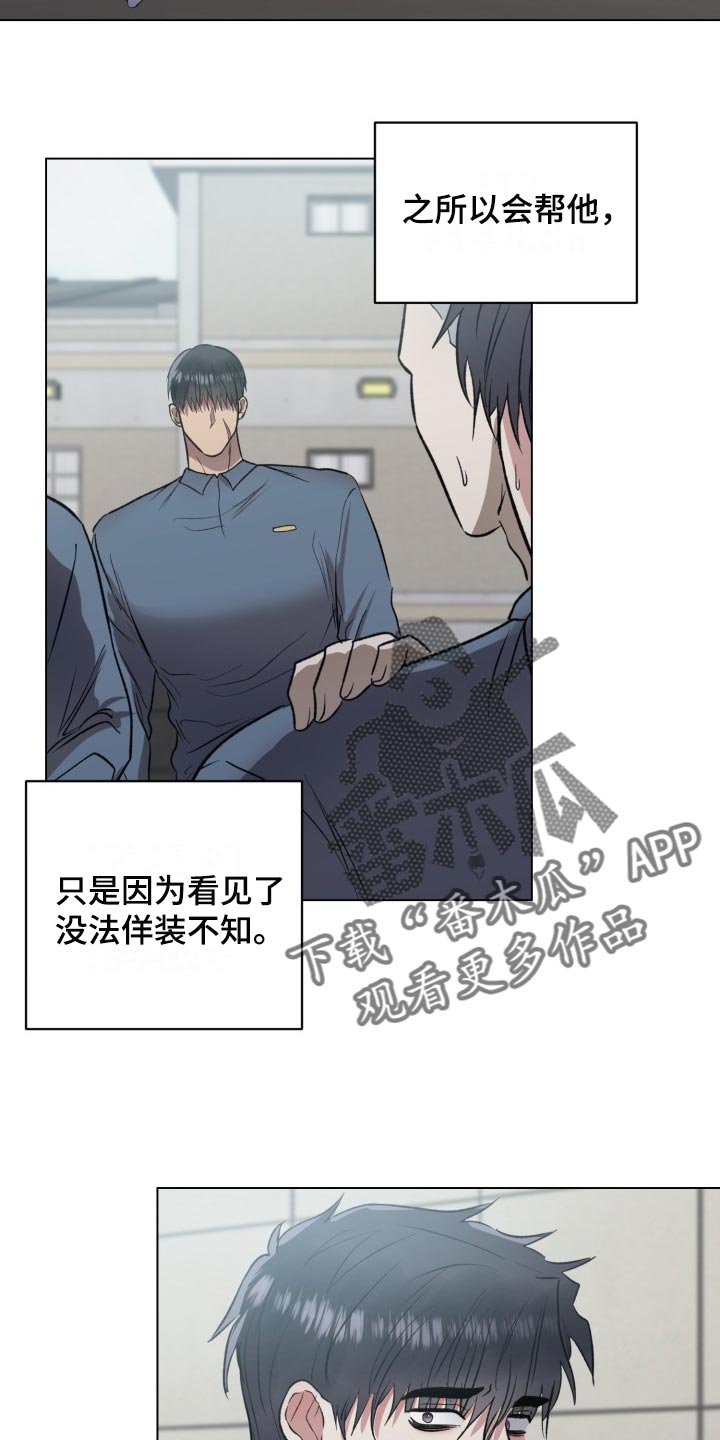 第16话：必须让他们吃大亏预览分镜