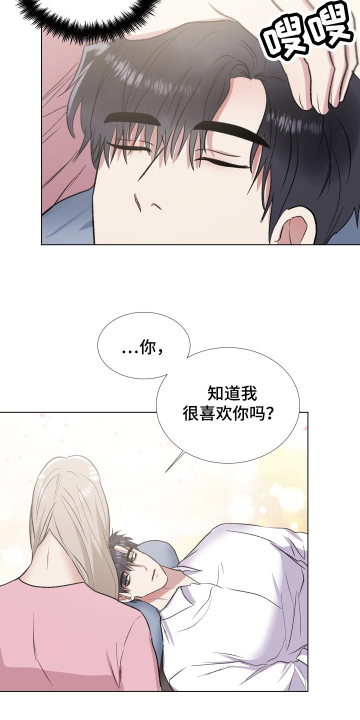 第18话：烂抹布预览分镜