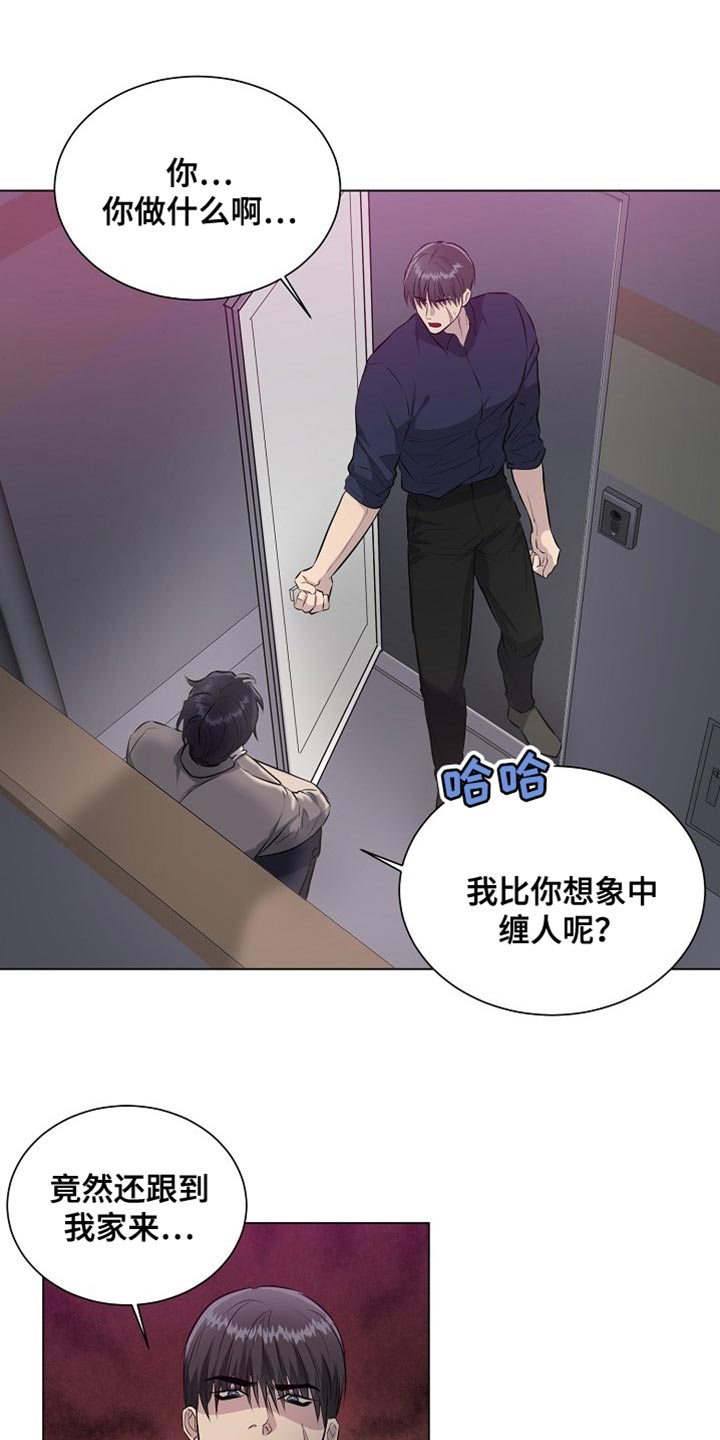【番外】你要负责!