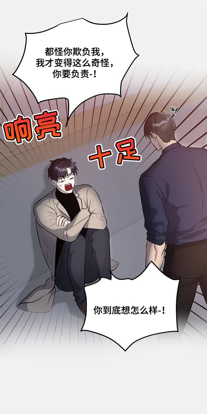 【番外】你要负责!
