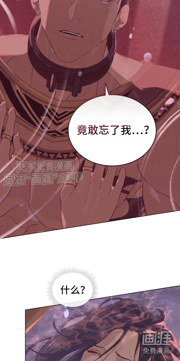 第5话：第5章：不想死预览分镜