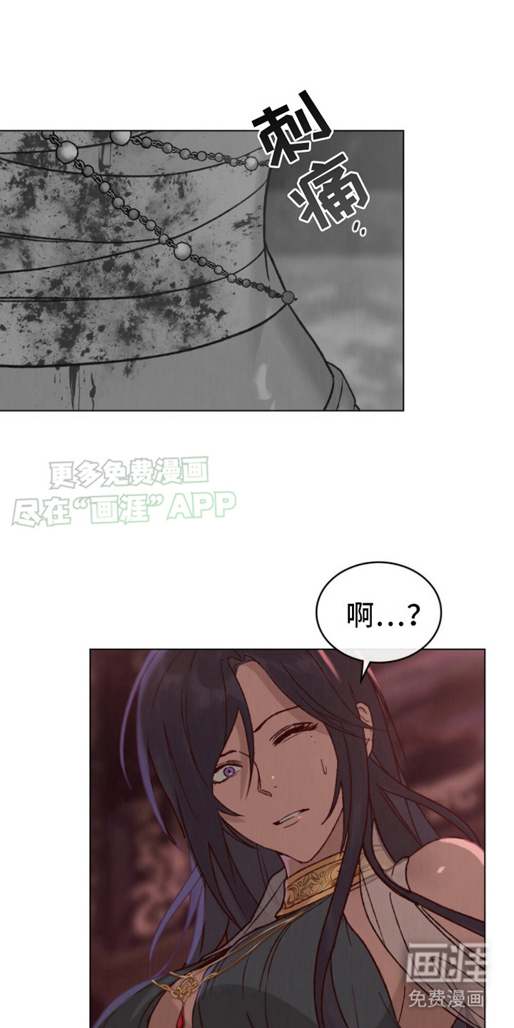 第6话：第6章：逃跑预览分镜