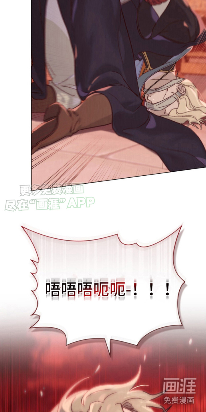 第10话：第10章：残酷预览分镜