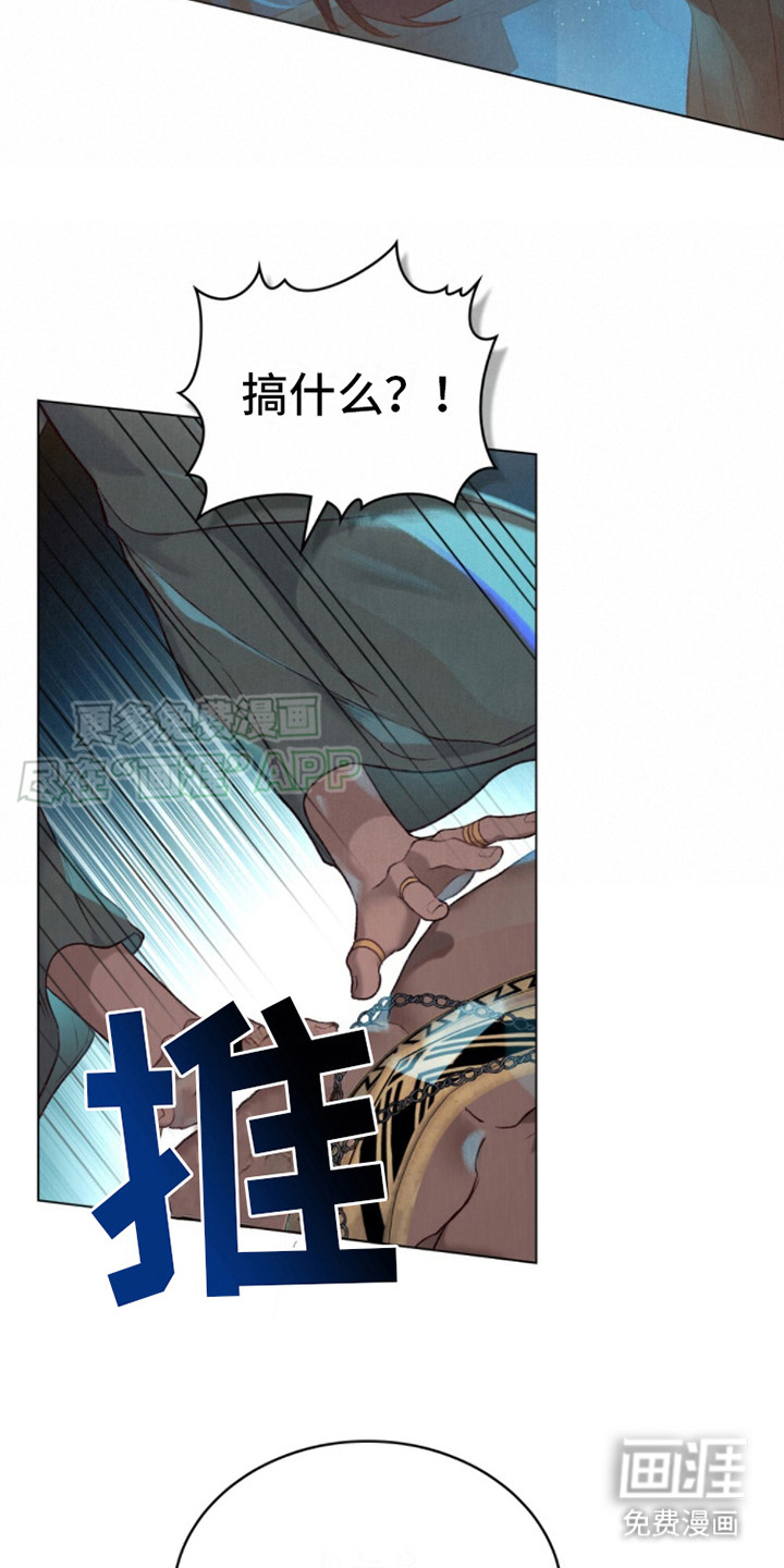 第16话：第16章：你是谁预览分镜