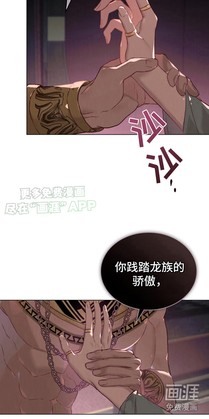 第18话：第18章：亲身试试预览分镜