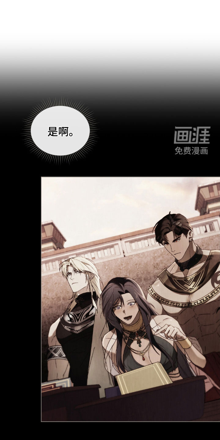 第93章:我可没有耐心