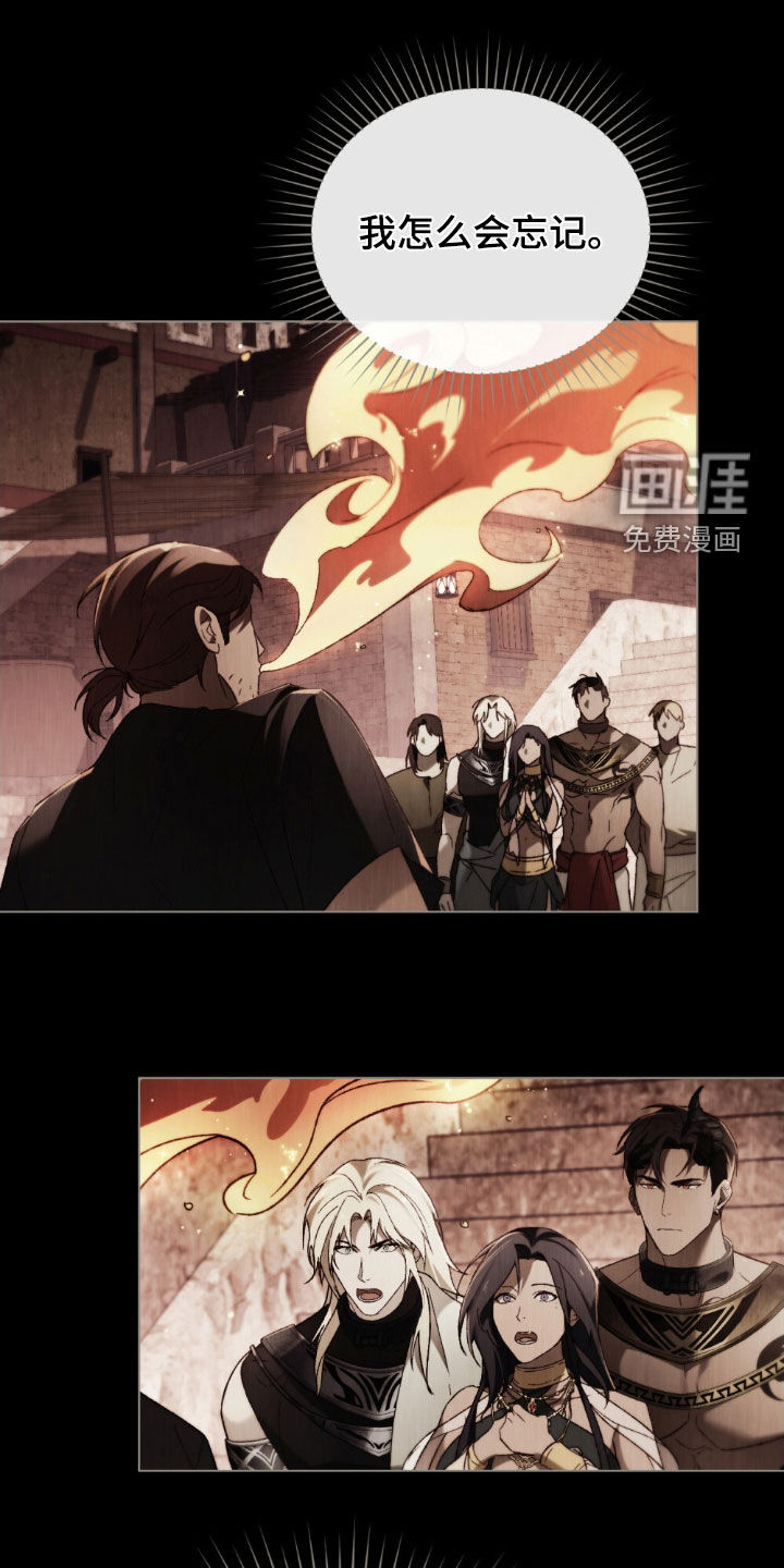 第93章:我可没有耐心