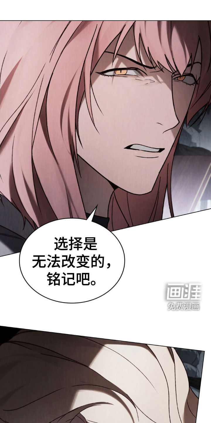 第97章:不听话