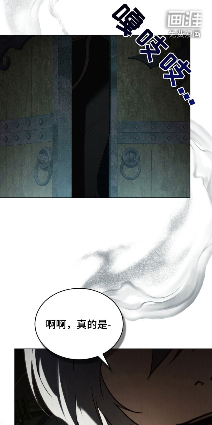 第101章:俘虏