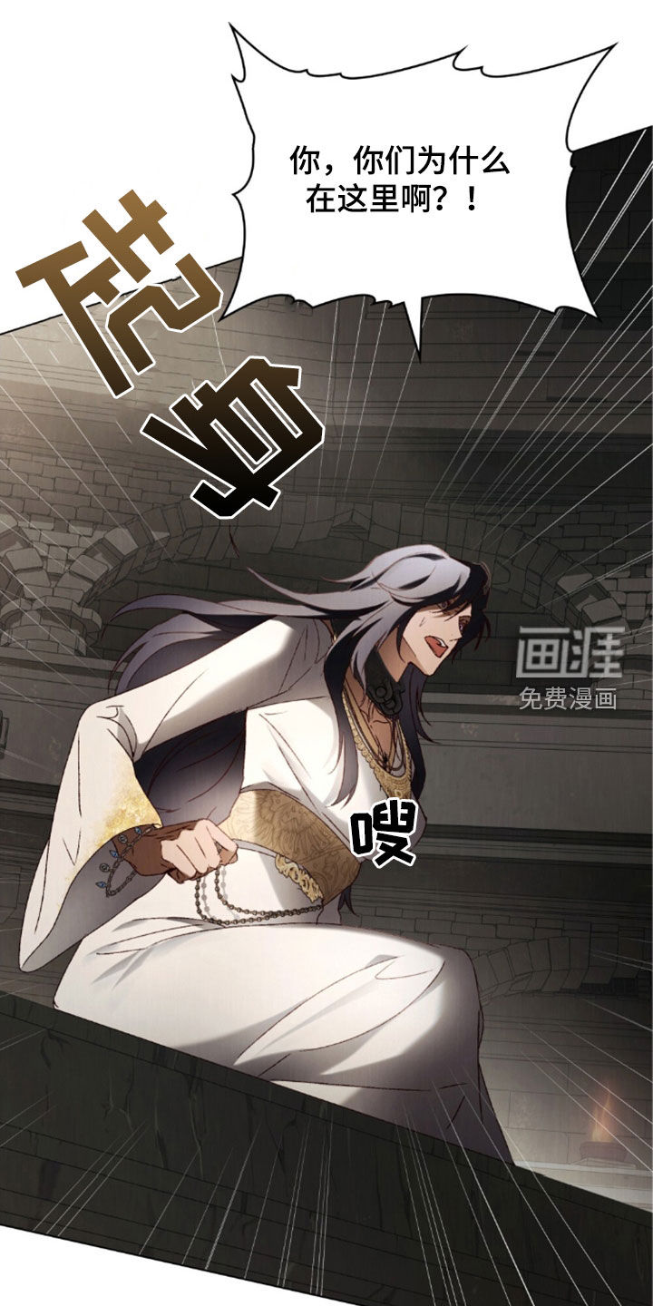 第107章:无法改变结局