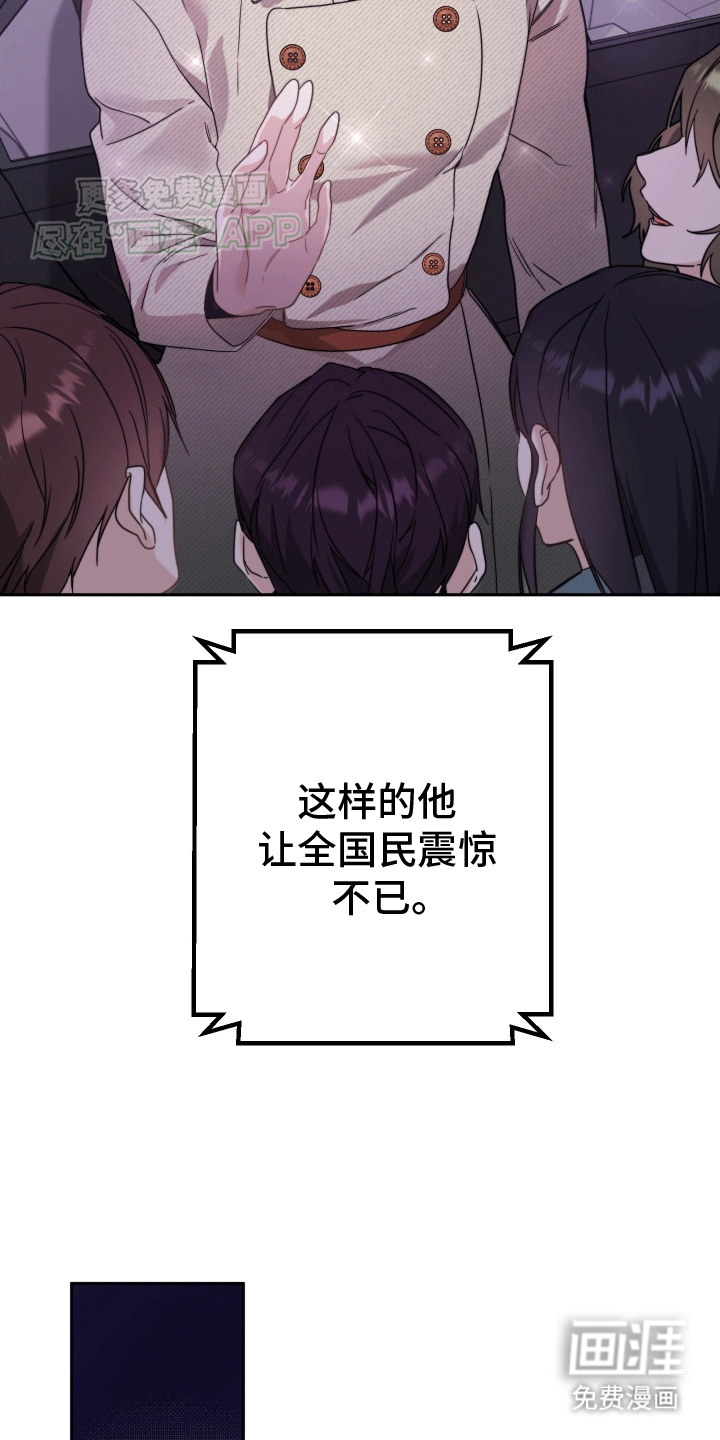 第3话：第3章：再次见面预览分镜