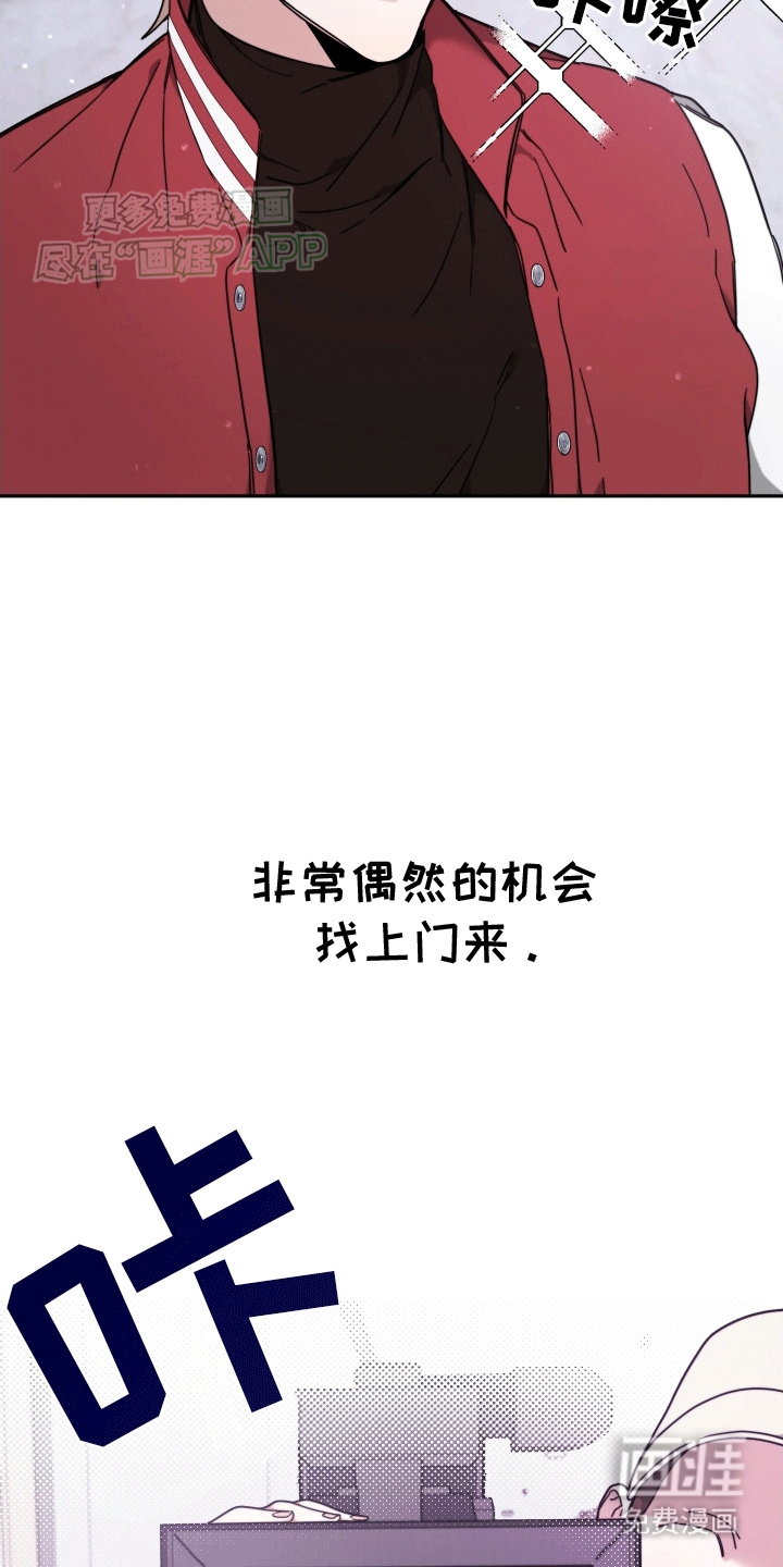 第4话：第4章：挑衅预览分镜