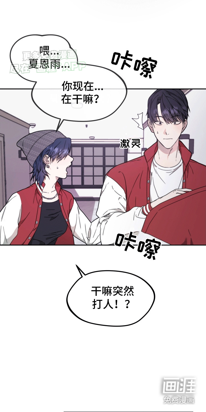 第6话：第6章：巴掌预览分镜