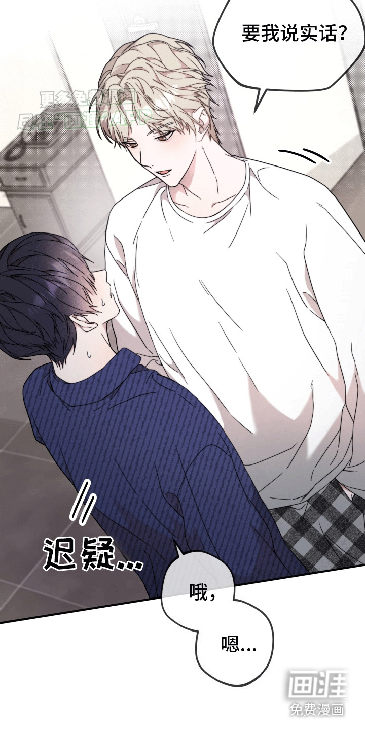 第8话：第8章：不欢而散预览分镜