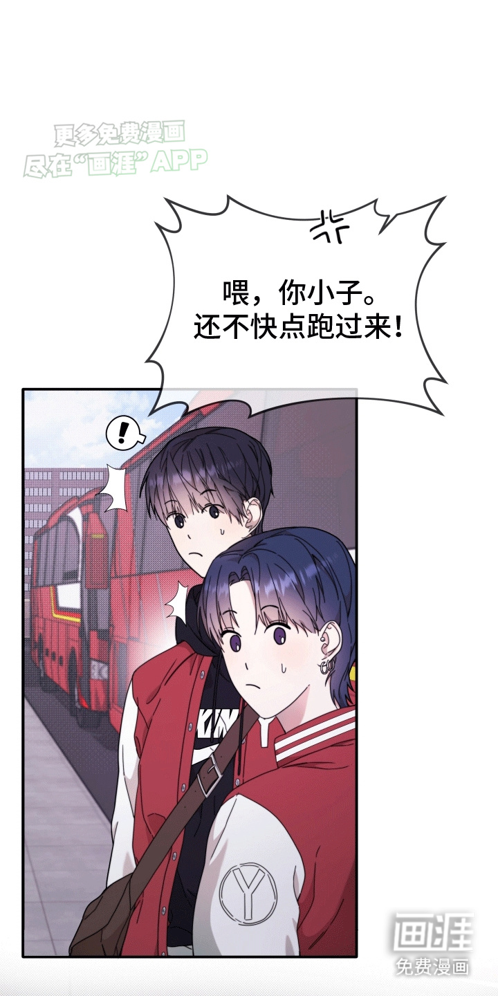 第9话：第9章：树大招风预览分镜