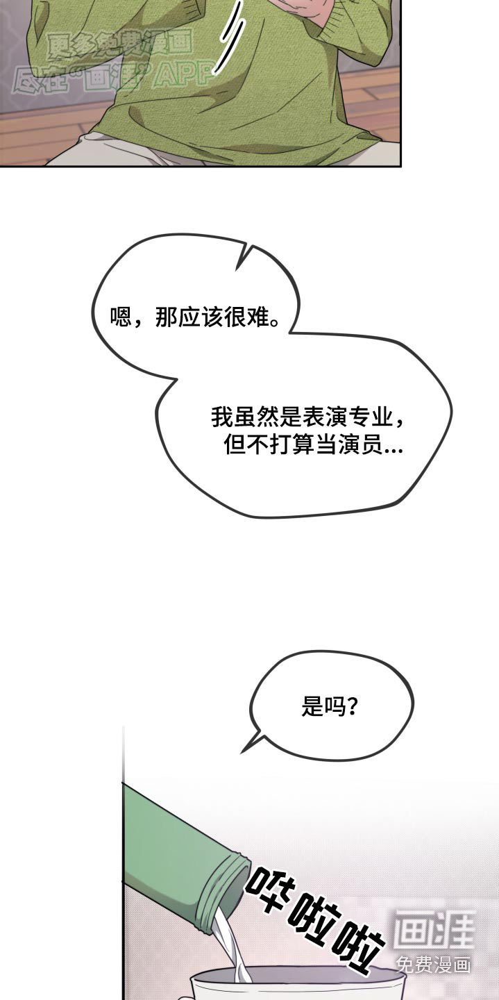 第11话：第11章：唱歌预览分镜