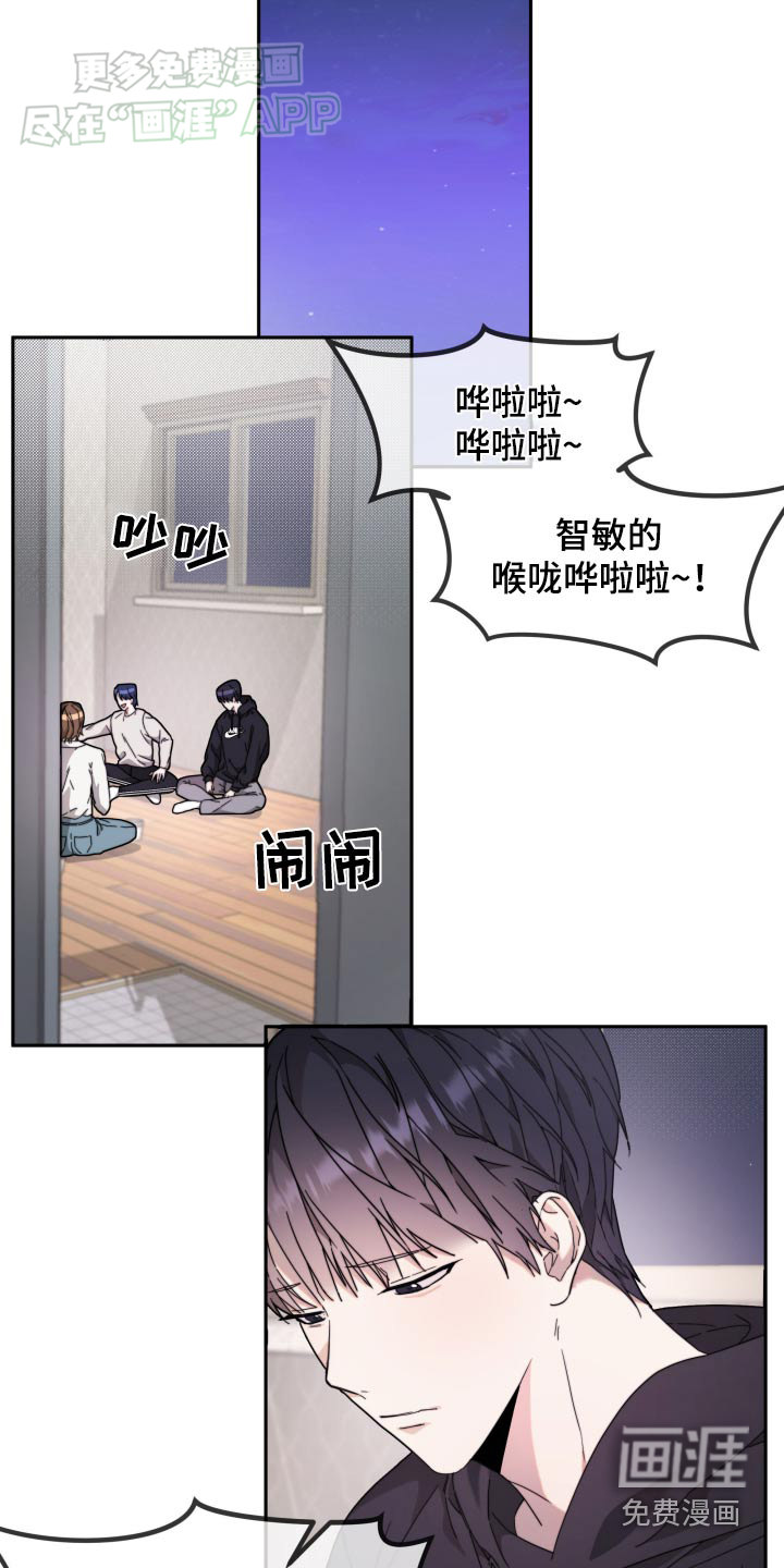 第13话：第13章：什么情况预览分镜