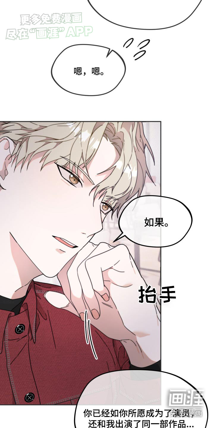 第16话：第16章：剧本预览分镜