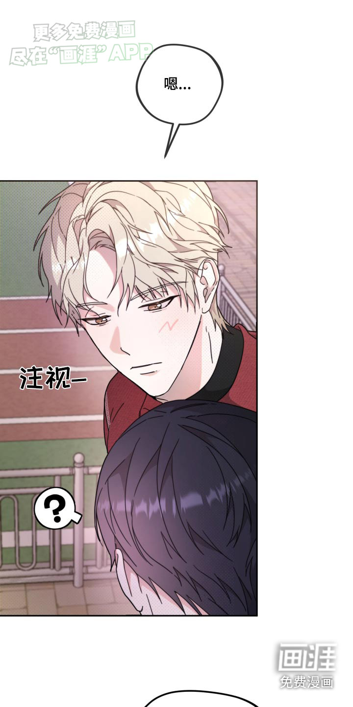第17话：第17章：真的没事预览分镜