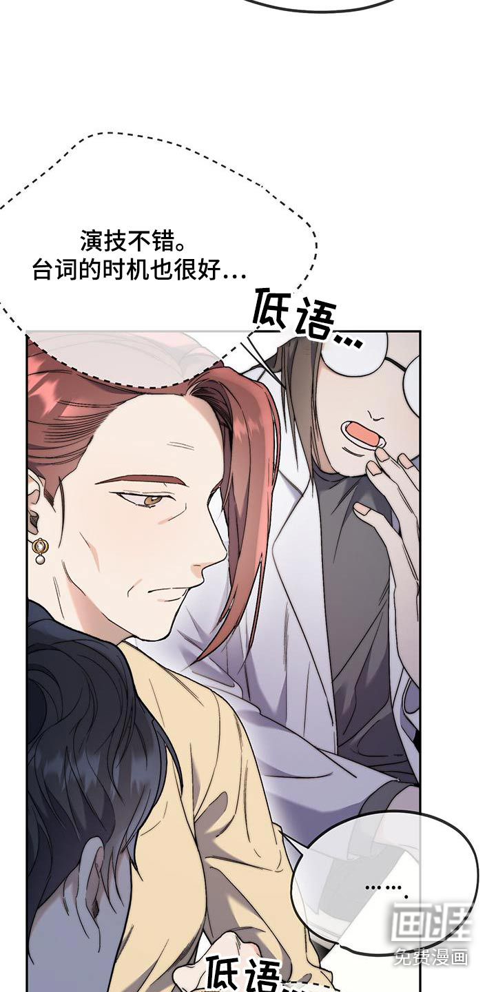 第50章：新人【完结】