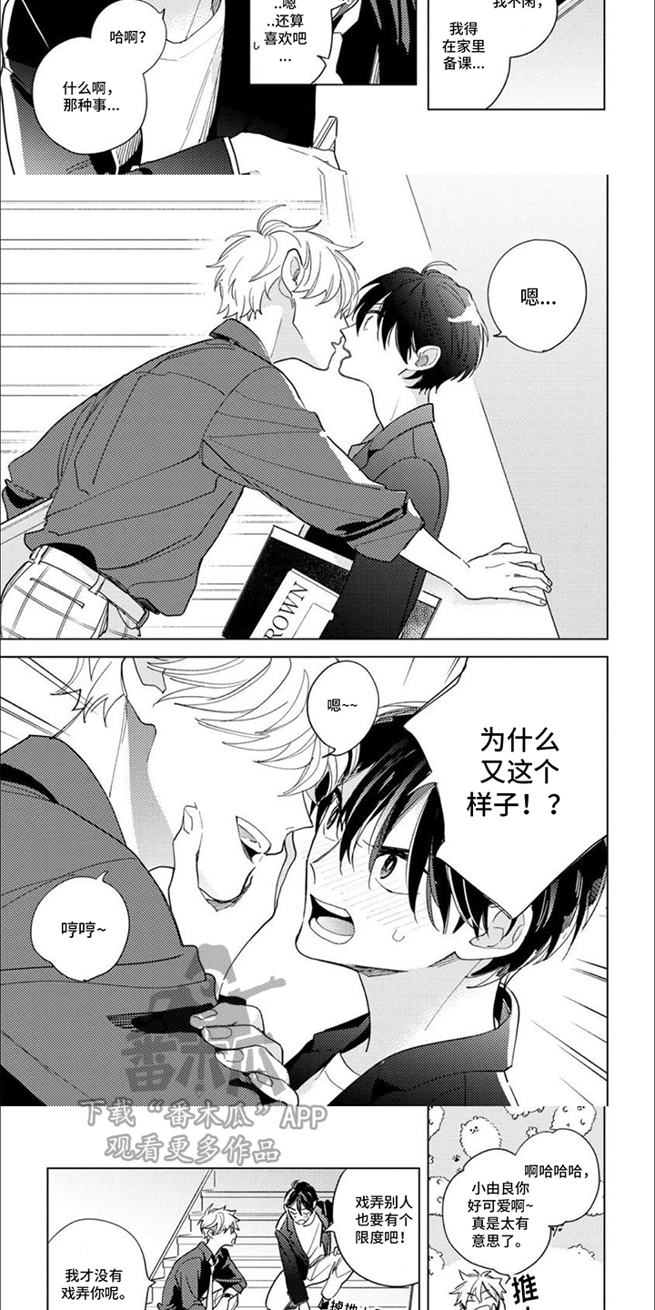 第5话：引人注目预览分镜
