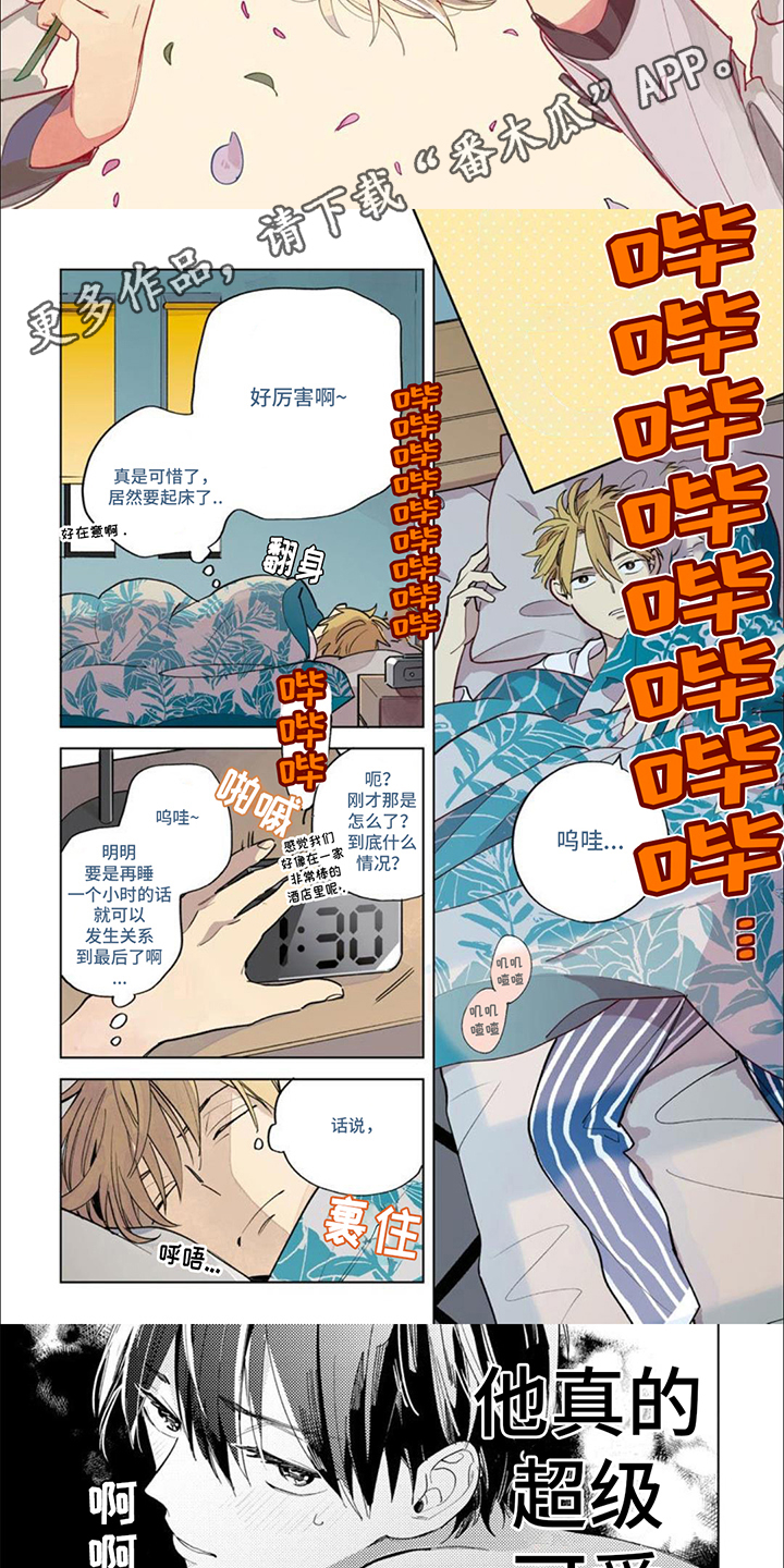 第8话：胡思乱想预览分镜