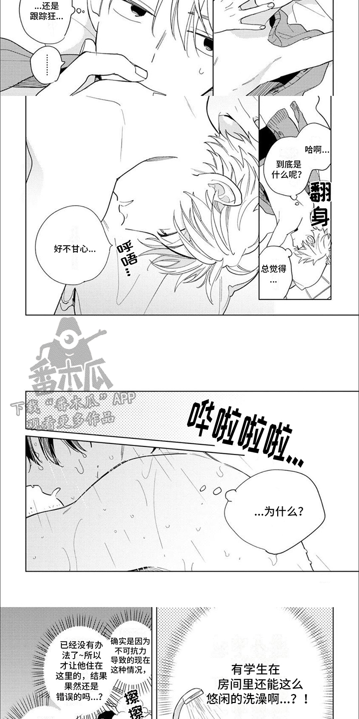 第16话：孩子气预览分镜