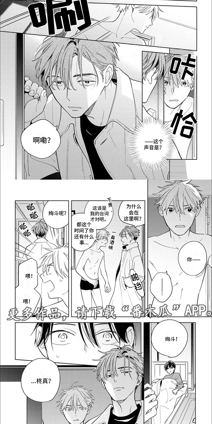 解释