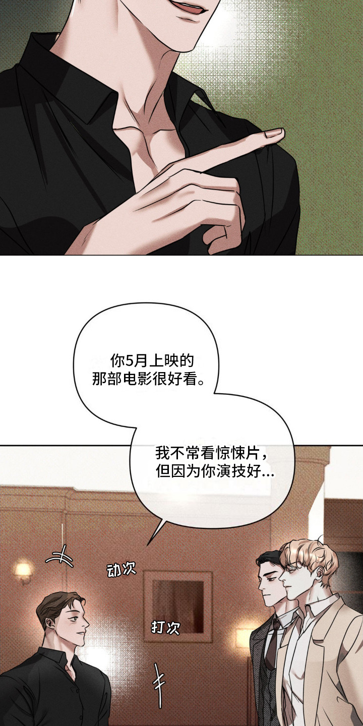第4话：跟我走预览分镜
