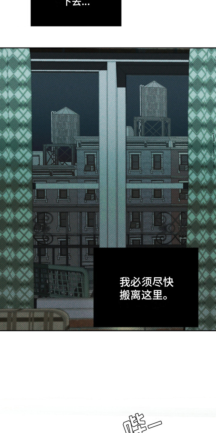 第8话：提议预览分镜