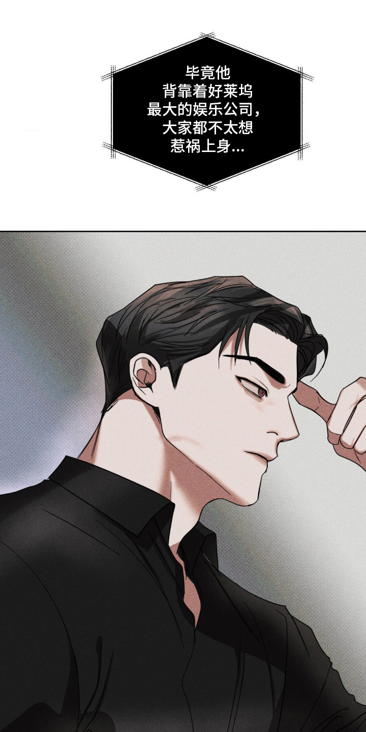 第10话：我就知道预览分镜